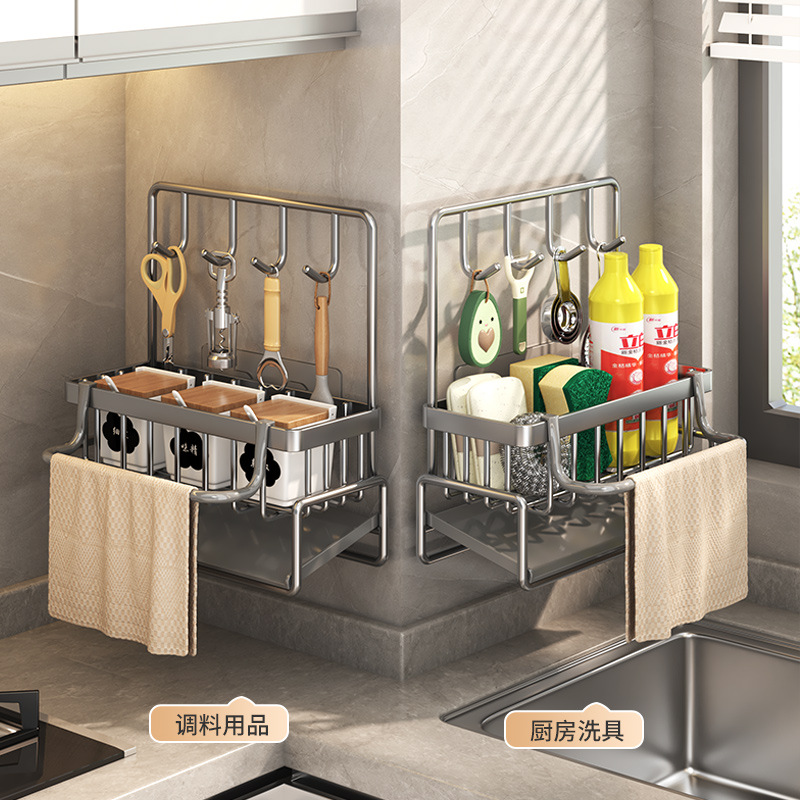 Wall Mounted Multipurpose Sink Tidy Wall Mounted Multipurpose Sink Tidy