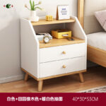 Bedside Table with Shelf and 2 Drawers