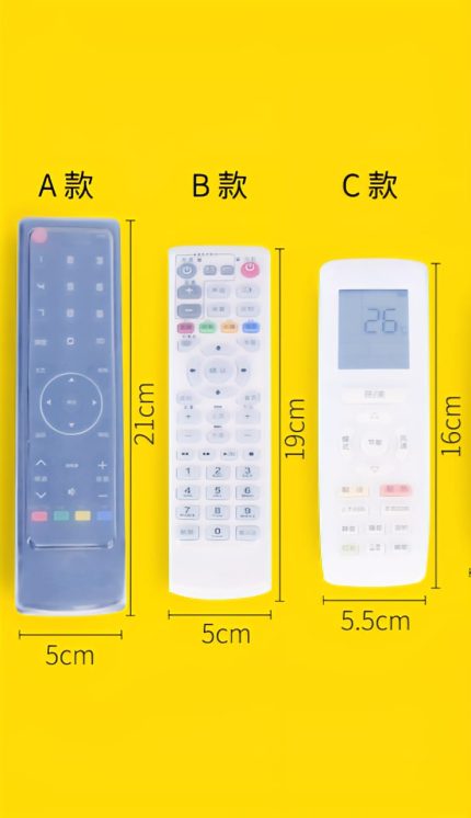 Silicone Remote Cover – Sizes 16 cm, 19 cm, 21 cm & 23 cm