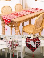 Elegant Christmas Themed Table Runner With Tassels – 180 × 35 cm