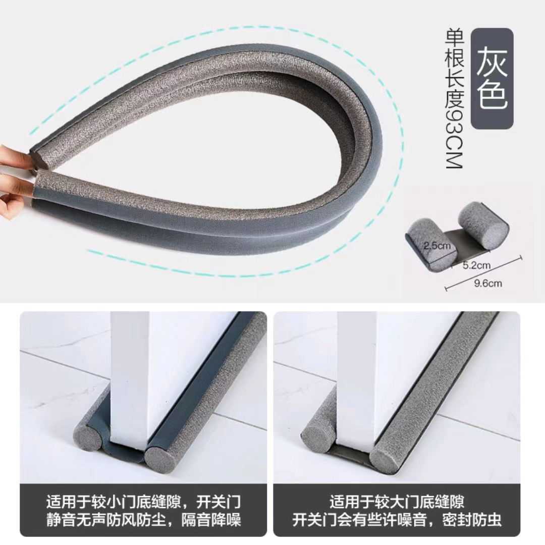 Bottom Door Sealer Strip – 1 m (Grey, Black or Brown)