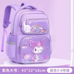 High Quality Cute Cartoon School Bag – Durable Kids Backpack (43×32×18 cm)