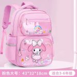 High Quality Cute Cartoon School Bag – Durable Kids Backpack (43×32×18 cm)