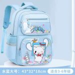 High Quality Cute Cartoon School Bag – Durable Kids Backpack (43×32×18 cm)