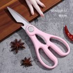 Premium Stainless Steel Multi Function Kitchen Scissors/Shear