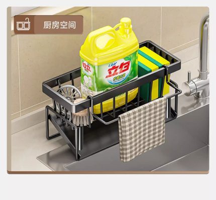 Multifunctional Sink Caddy Rack – Kitchen Sponge & Detergent Organizer Kenya (Carbon Steel, Black)